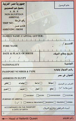 Visa-egyiptom-regisztacios-lap